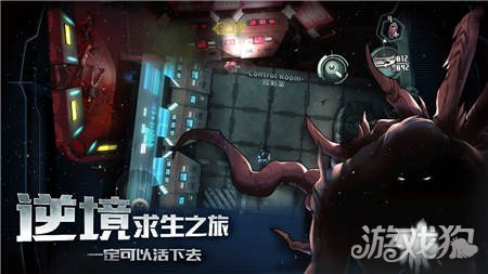 星际人口密码_《星际争霸2》人族人口房屋使用大全(2)