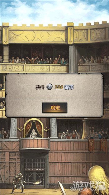 百年骑士团竞技场奖励是什么 竞技场奖励一览