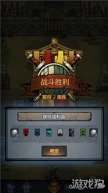 百年骑士团竞技场奖励是什么 竞技场奖励一览