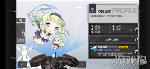 少女前线妖精排名_少女前线(2)