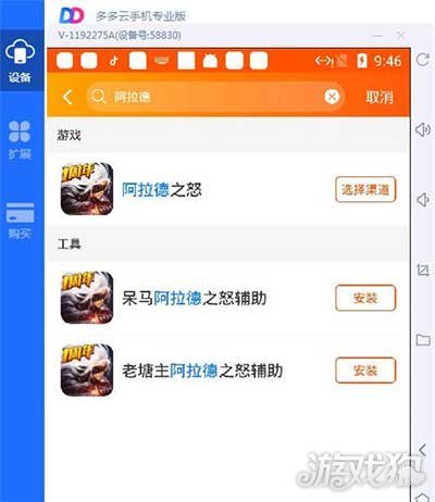 竞猜、传销、庞氏骗局？小心区块链游戏这些“坑”哈希游戏平台推荐 2025年最火爆的哈希博彩网站 首存就送88U