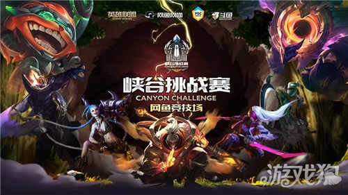 520-战斗的召唤LoL投注-注册即送88元-2025年最佳英雄联盟投注网站