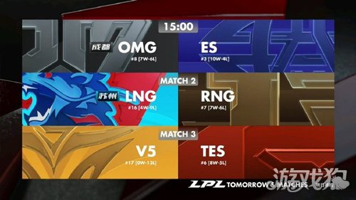 lpl4月13日首发阵容 tesjackeylove迎来首战