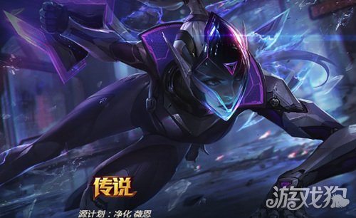 薇恩出装