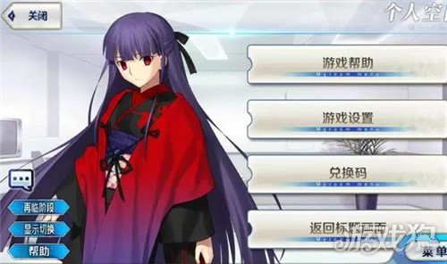 Fgo宝具中文字幕怎么关宝具中文字幕关闭方法 Fgo 游戏狗手机版