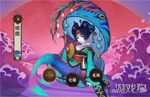 阴阳师椒图哪里多椒图在哪些副本有