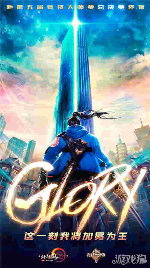 优质游戏战队名 4969750-20041G512020.jpg