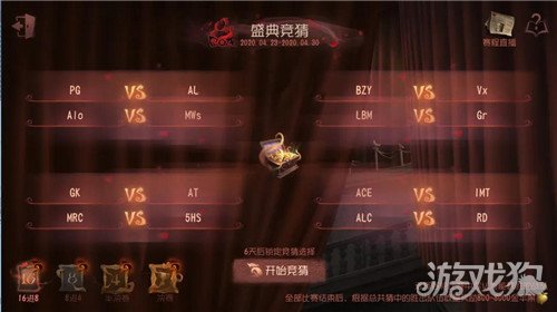 外服2020演绎之星投_第五人格:2020演绎之星落幕,四款稀有皮肤就绪,玩家