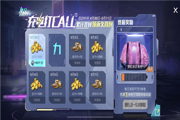 和平精英ak皮肤免费送 和平精英ak皮肤白嫖直接拿