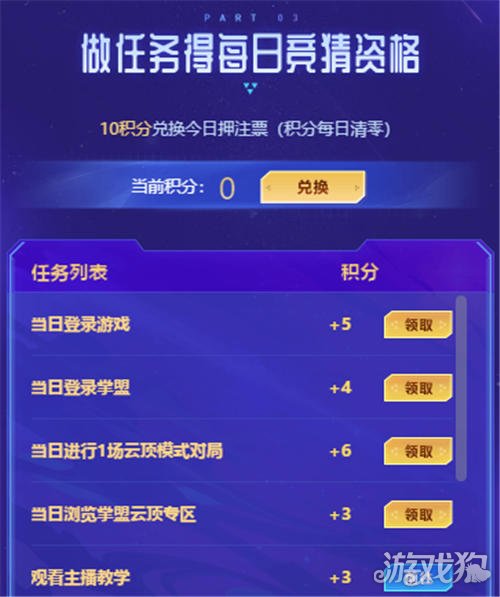 必赢766net手机版(China)-BinG百科LoL投注网站 2025年最佳英雄联盟投注网站