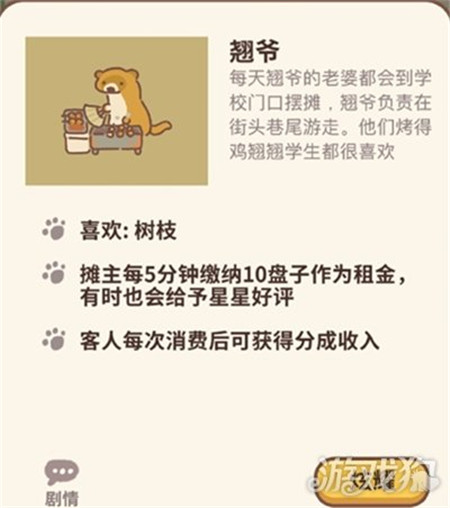 怎么向客人要好评的话语 4412346-2005221005060.jpg