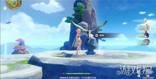 原神浮空岛怎么激活浮空岛激活方式分享 游戏狗原神专区手机版