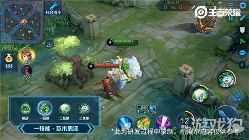 什么叫技能