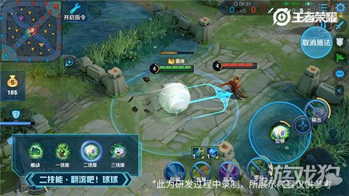 什么叫技能