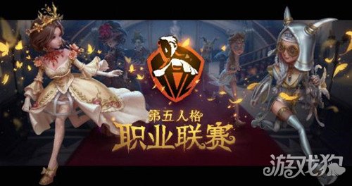 第五人格颜值排行_第五人格颜粉超多的3个角色,排位基本碰不到,最后一