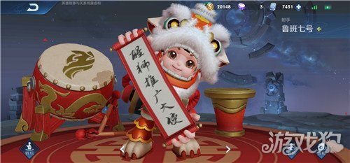 s20赛季战令皮肤