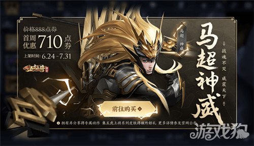 王者荣耀什么时候更新赛季
