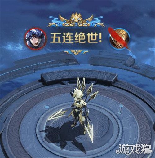 王者荣耀五虎上将皮肤