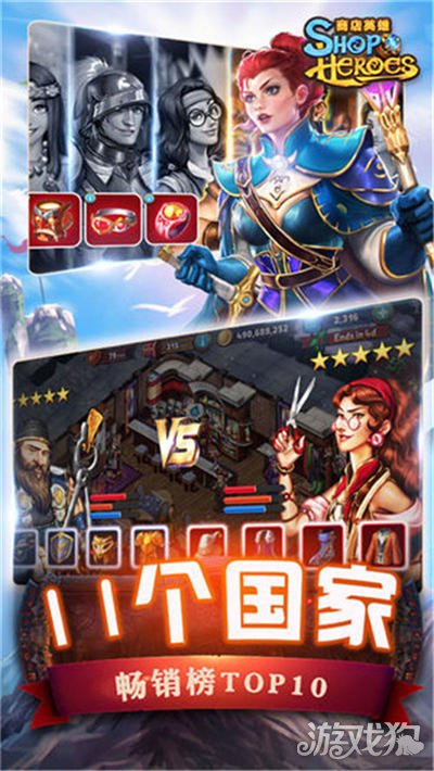 商店英雄英雄排行_LOL11.5强势中单英雄排行