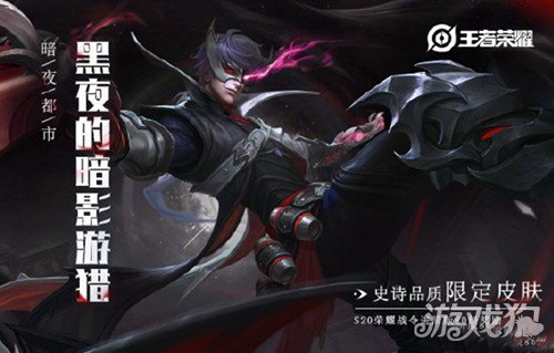 王者荣耀什么时候更新赛季