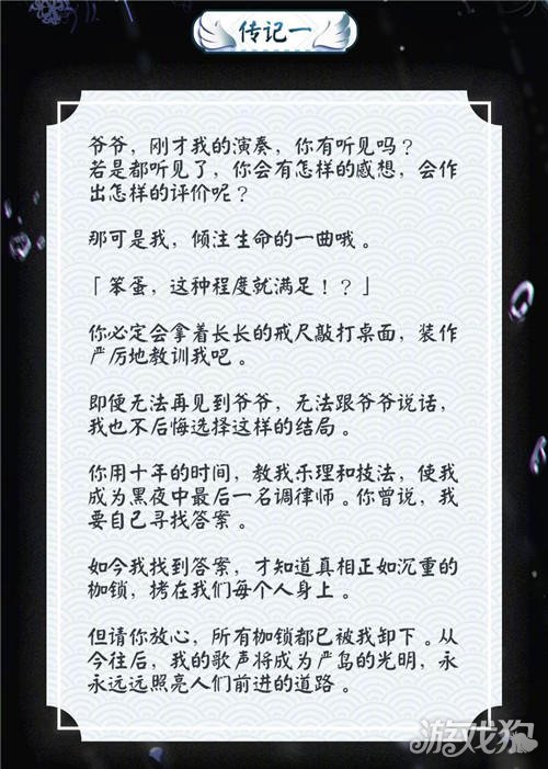 紧那罗简谱_阴阳师紧那罗图片