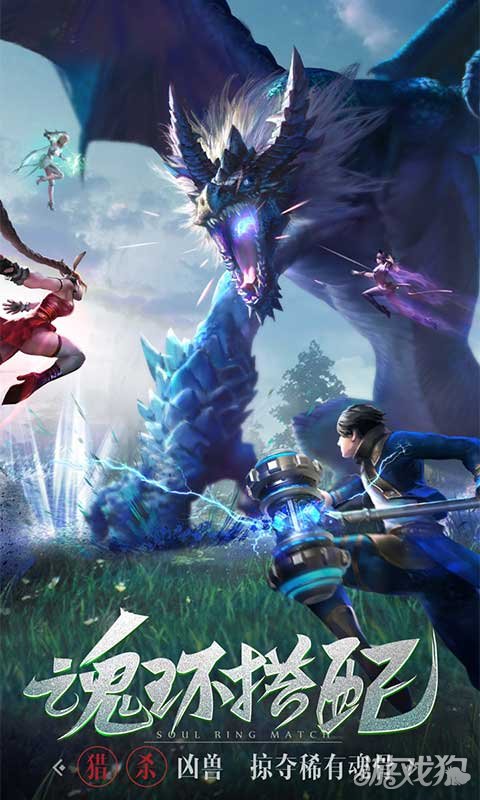 魂兽排行_斗罗大陆:10万年魂兽排名,天青牛蟒位居第二,小舞仅能垫底!(2)