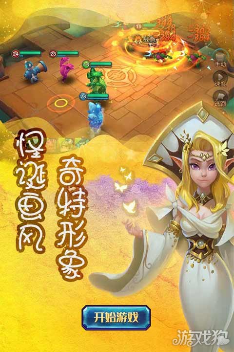 版本怀旧：魔域私服一般都采用了较为怀旧的版本，例如1.54、1.95等，让玩家能够重温经典的玩法和内容。