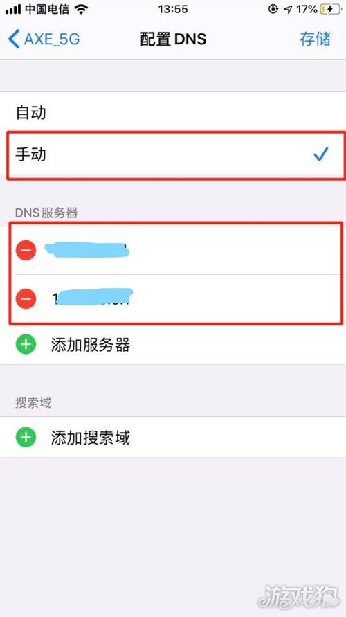 testflight 教程 4538690-200PG012110-53.jpg