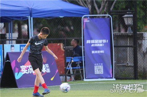 实况足球携国家体育总局青少司 中国青少年足球关爱计划启动