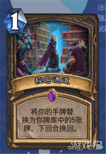 盗贼卡组