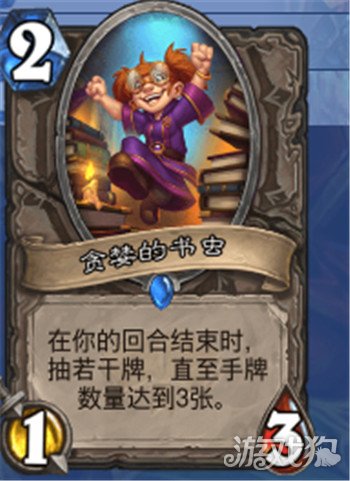 盗贼卡组