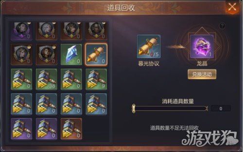 ����Ż�Ե����Ϧ ħ����֮Ӣ���޵����������ٱ�