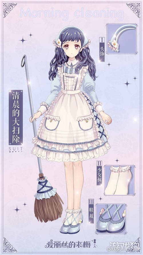 双赢彩票爱丽丝的衣橱小百科 华丽款不同种类Lolita介绍(图1)