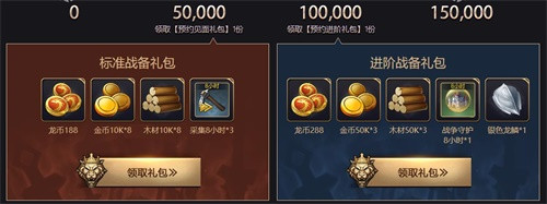 һͳ�����ư��۷� ħ����֮Ӣ���޵��������GVG��սԤ��