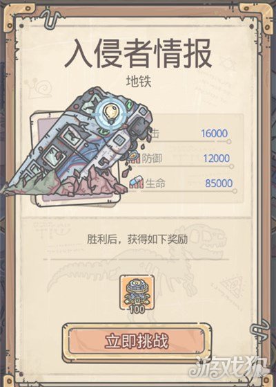 shadowrocket翻墙账号