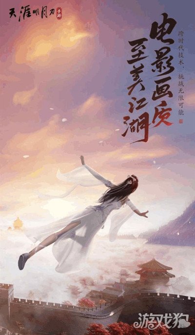 天涯明月刀手游曲谱数字_天涯明月刀手游曲谱(2)