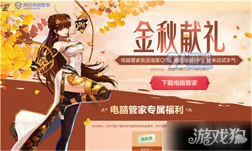 贵州小火箭斗鸡战队地址