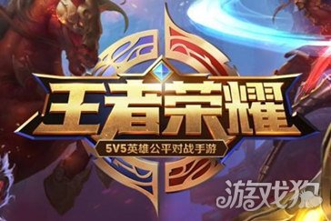 王者荣耀新赛季什么时候开始
