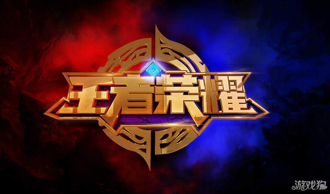 王者荣耀s21赛季开始时间