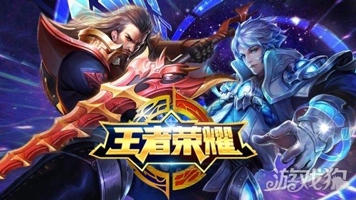 王者荣耀s21赛季开始时间