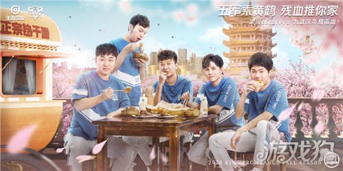 2020王者荣耀kpl战队排名_王者荣耀:AG真下饭!2020KPL秋季赛DYG夺冠