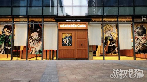 鬼灭之刃主题店ufotableCafe上海店正式开业 预约通道开启