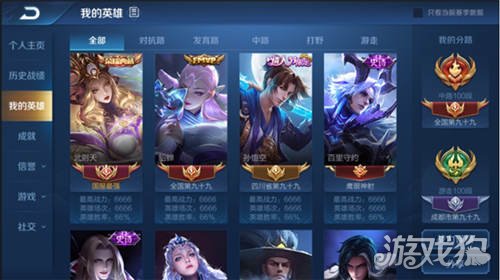 王者荣耀官方网址 4402984-2010150956010.jpg