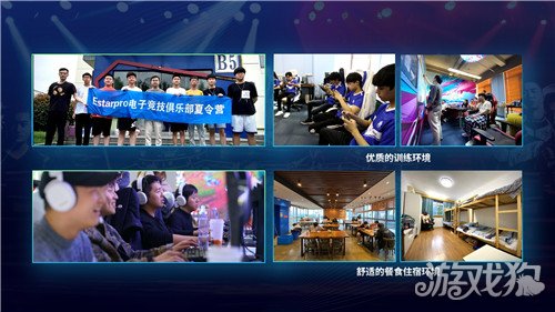 剖析贵州有实力的中职学校做电竞、动漫人才培养的哪个口碑好(图1)