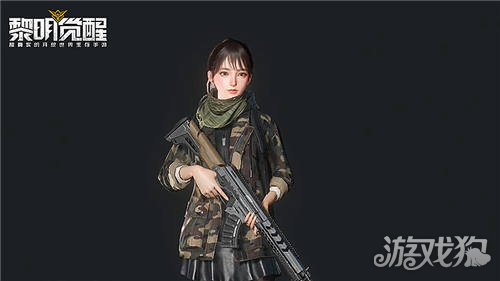 黎明觉醒生存服装大全生存服饰怎么获取
