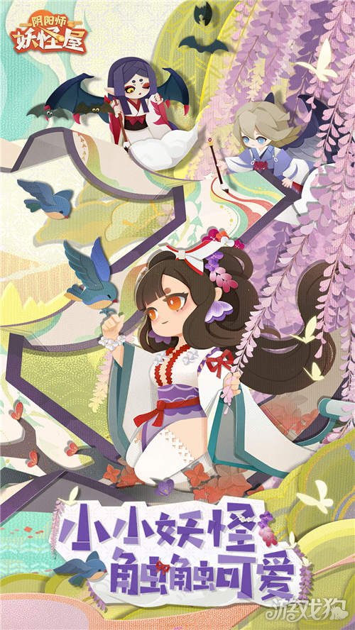 阴阳师妖怪屋花鸟卷和吸血姬11月25日结伴而来