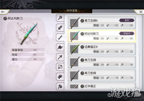 另一個伊甸阿達瑪斯怎么獲得?【阿達瑪斯獲得攻略】