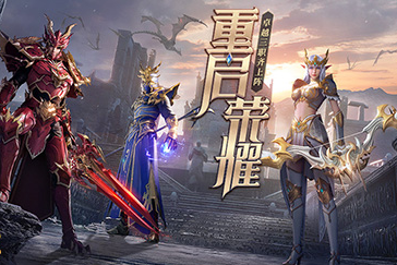 经过激烈角逐后,37网游携旗下游戏作品《荣耀大天使》正式荣获"玩家