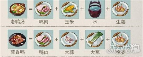 江湖悠悠三级食谱有哪些 三级食谱介绍一览