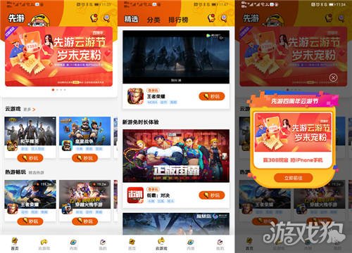 体育竞PG电子官网- PG电子试玩- PG电子APP下载技手游